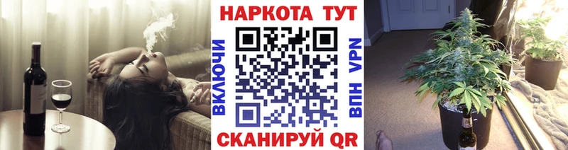 Купить ГАШИШ COCAIN Alpha PVP Бошки Шишки МЕФ Кимры