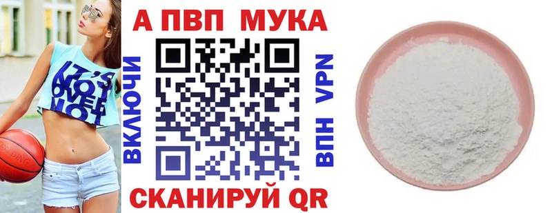 Alpha PVP крисы CK  Купить  Кимры 