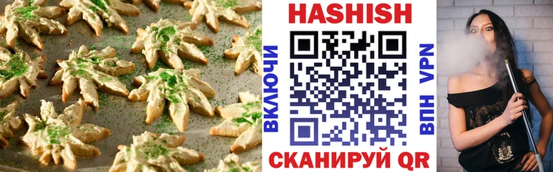 Купить закладки Кимры Canna-Cookies марихуана