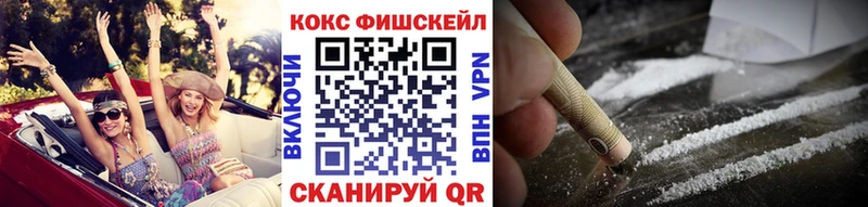 КОКАИН 97%  Купить  Кимры 
