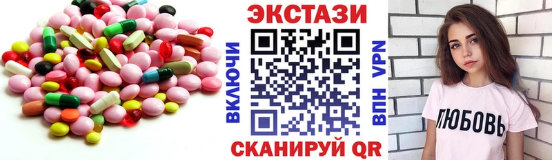 Купить где  Кимры  ЭКСТАЗИ круглые 