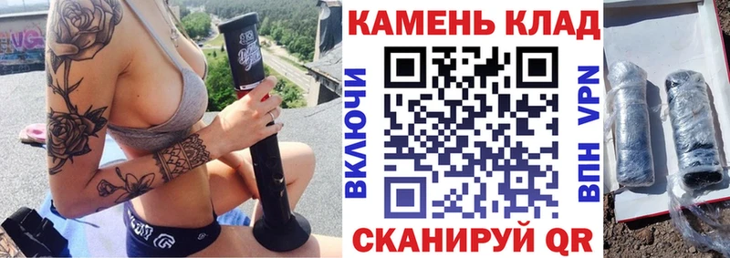 ГАШ Изолятор  Купить закладки  Кимры 