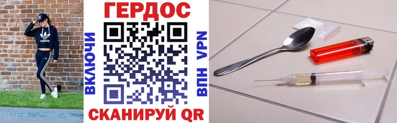 Героин VHQ  Купить где  Кимры 