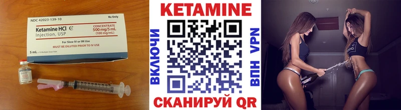 Кетамин ketamine  Купить закладки  Кимры 