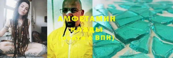 спиды Горно-Алтайск