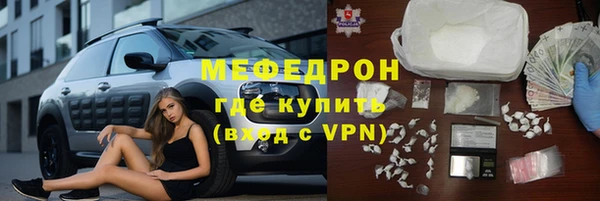крисы Горнозаводск
