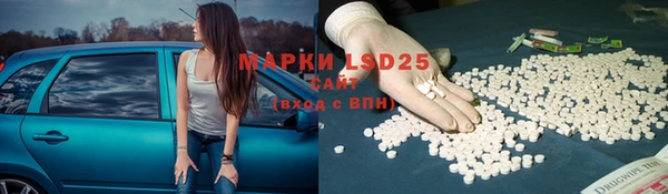наркотики Горняк
