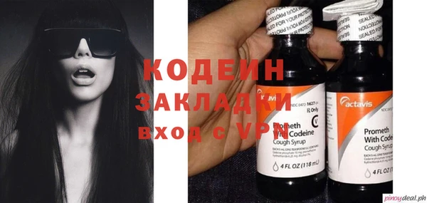 наркотики Горняк