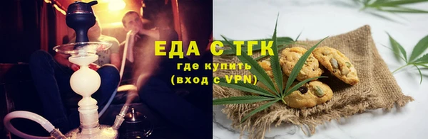 спиды Горно-Алтайск
