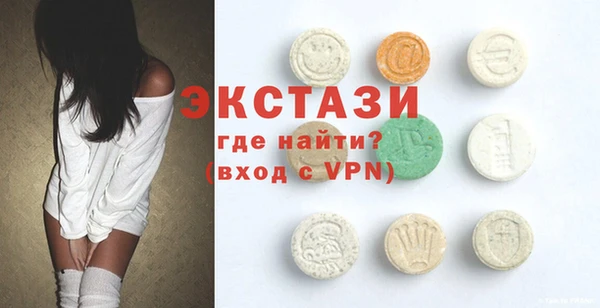 крисы Горнозаводск