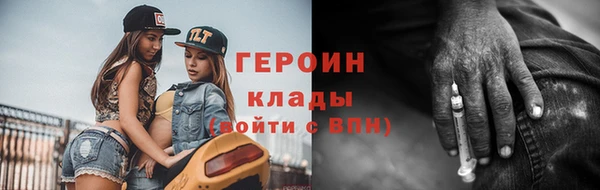 наркотики Горняк