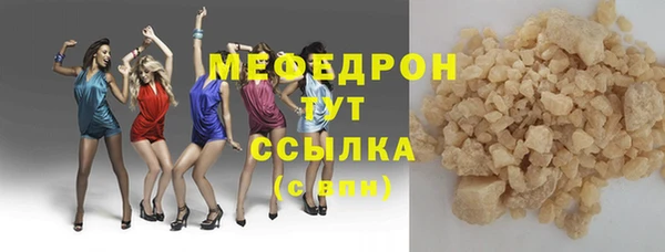 крисы Горнозаводск