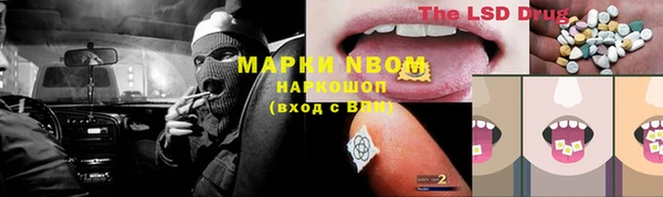 наркотики Горняк