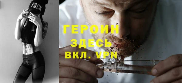 наркотики Горняк