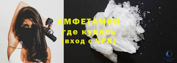 спиды Горно-Алтайск