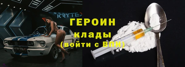 крисы Горнозаводск