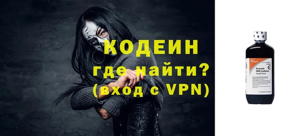 спиды Горно-Алтайск