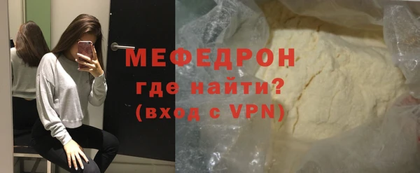 спиды Горно-Алтайск