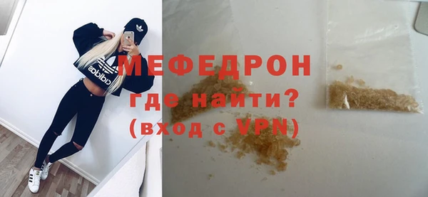 наркотики Горняк