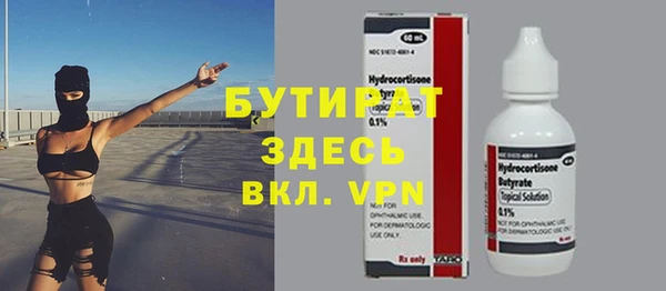 крисы Горнозаводск