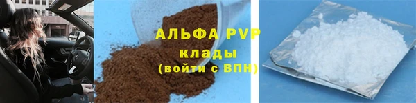 крисы Горнозаводск