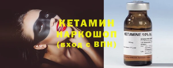 крисы Горнозаводск