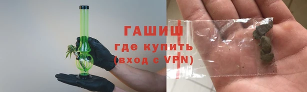наркотики Горняк