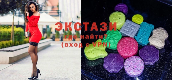 наркотики Горняк