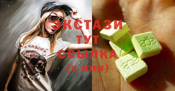 спиды Горно-Алтайск