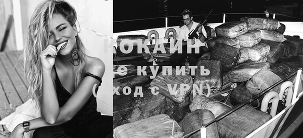 спиды Горно-Алтайск