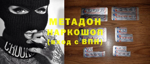 наркотики Горняк