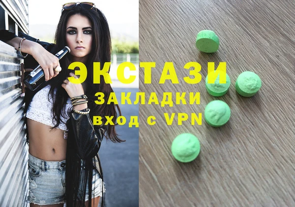 крисы Горнозаводск