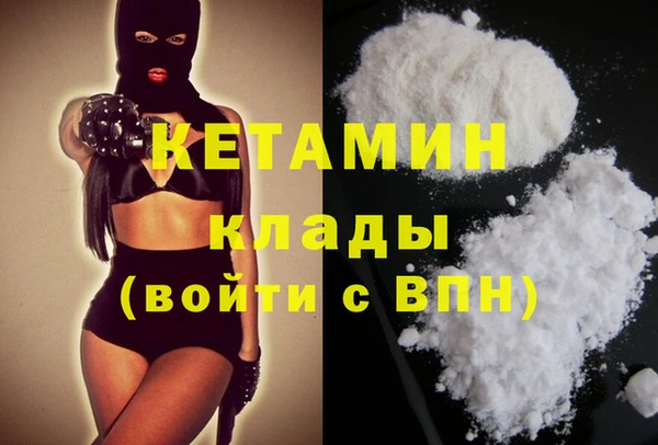 наркотики Горняк