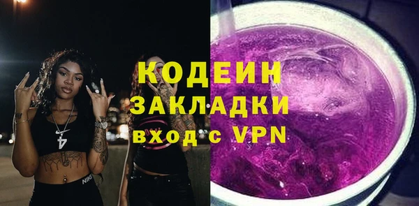 спиды Горно-Алтайск