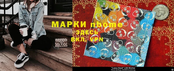 крисы Горнозаводск