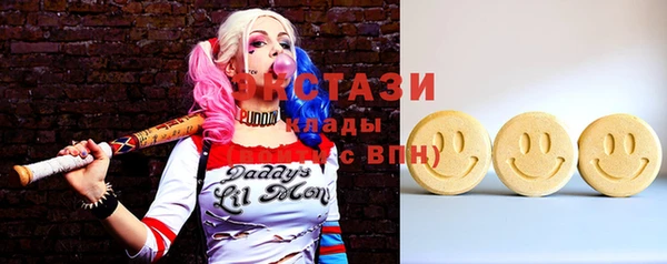 крисы Горнозаводск