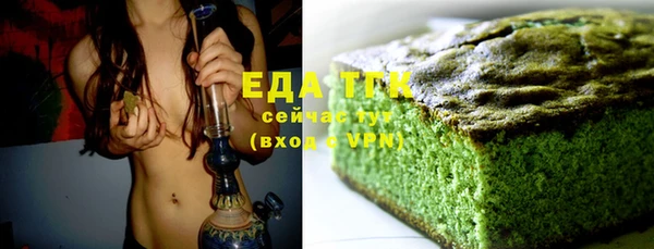 крисы Горнозаводск
