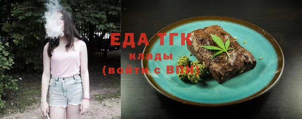 наркотики Горняк