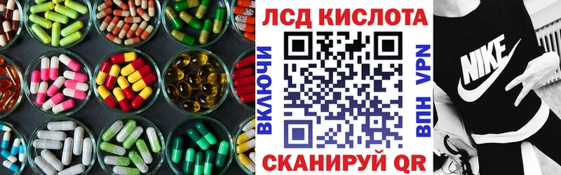 LSD-25 экстази ecstasy  Купить  Кимры 
