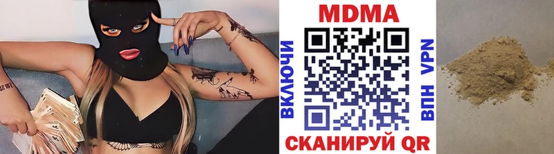 MDMA VHQ  Купить  Кимры 