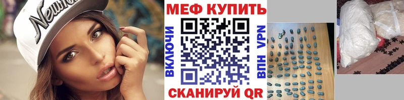 Меф 4 MMC Купить где Кимры