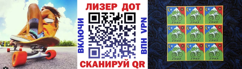 Купить Кимры Марки 25I-NBOMe 1,8мг