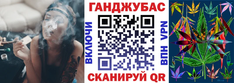 Шишки марихуана план  Купить где  Кимры 